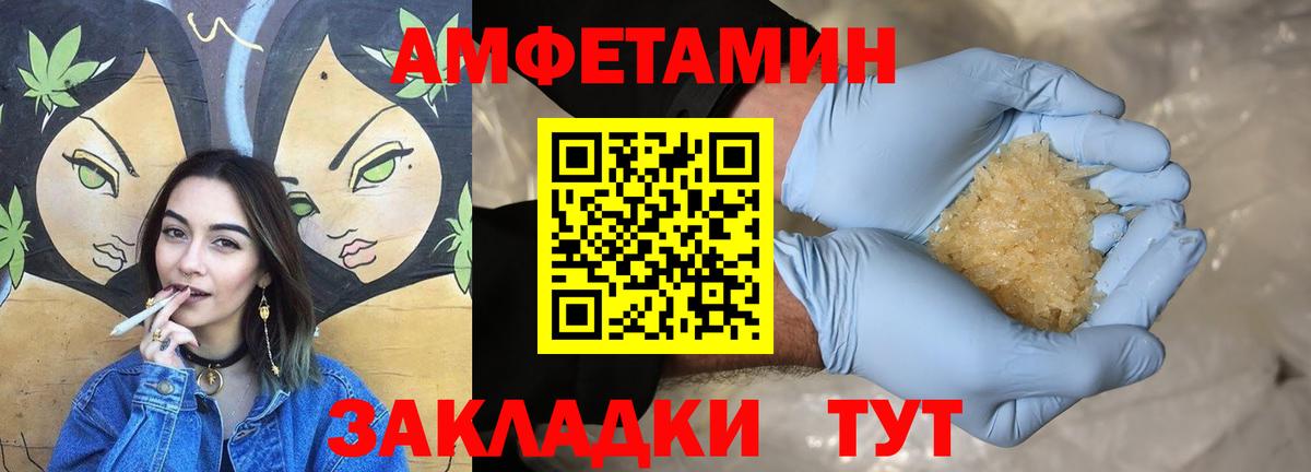 АМФ VHQ Гай