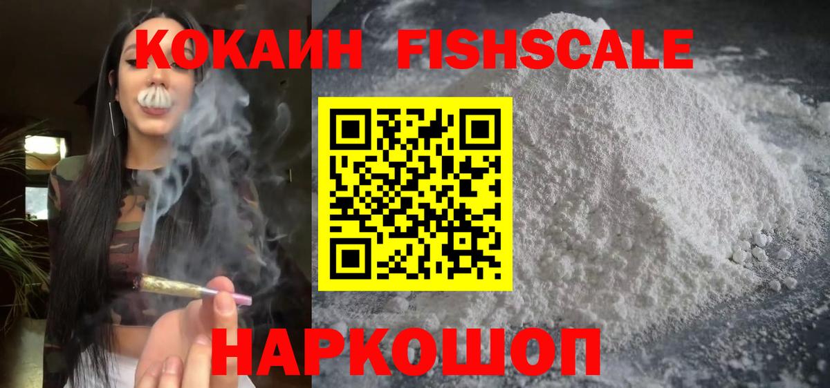 COCAIN 97% Гай