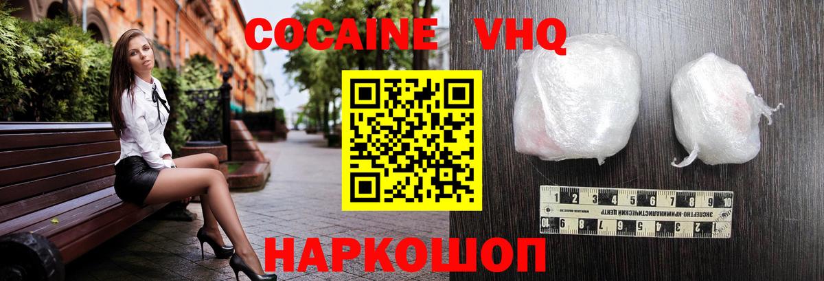 Гай  Кокаин Боливия  Вход с VPN 