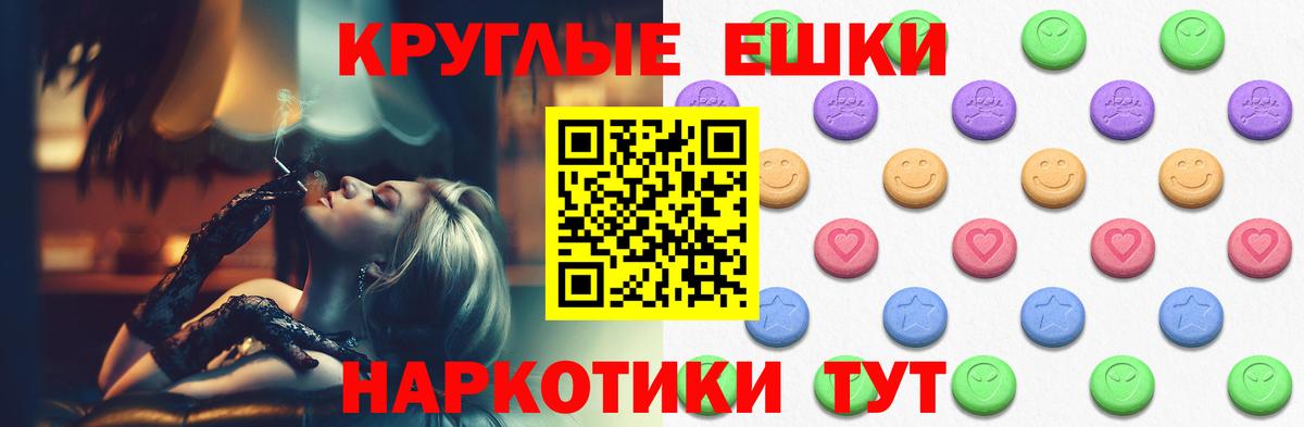 ЭКСТАЗИ таблы  Экстази  Гай  Вход с VPN  Экстази Punisher 