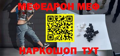 синтетический гашиш Мариинск