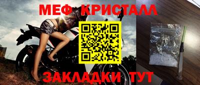 сатива Малоярославец