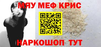 синтетический гашиш Мариинск