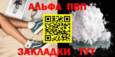 сатива Малоярославец