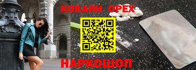 синтетический гашиш Мариинск