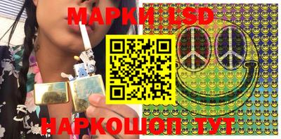 синтетический гашиш Мариинск