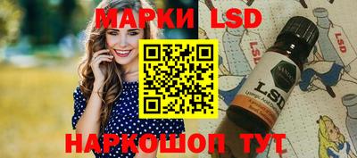 синтетический гашиш Мариинск