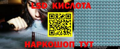 сатива Малоярославец