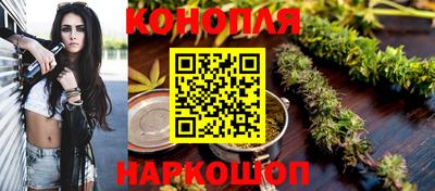 синтетический гашиш Мариинск