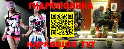 сатива Малоярославец
