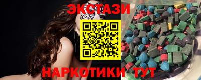 сатива Малоярославец