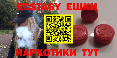 ГАЛЛЮЦИНОГЕННЫЕ ГРИБЫ Малгобек