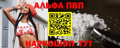 сатива Малоярославец