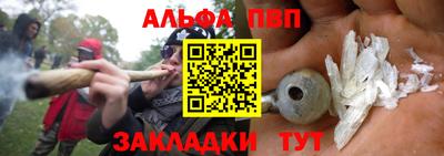синтетический гашиш Мариинск