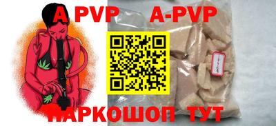 сатива Малоярославец