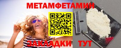 сатива Малоярославец