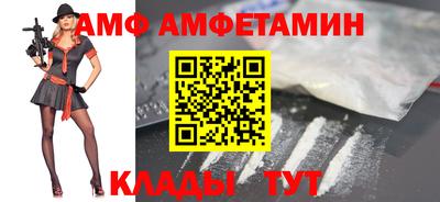 синтетический гашиш Мариинск