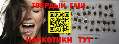 ГАЛЛЮЦИНОГЕННЫЕ ГРИБЫ Малгобек