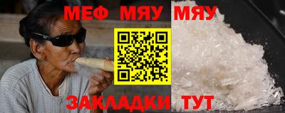 синтетический гашиш Мариинск