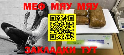 синтетический гашиш Мариинск