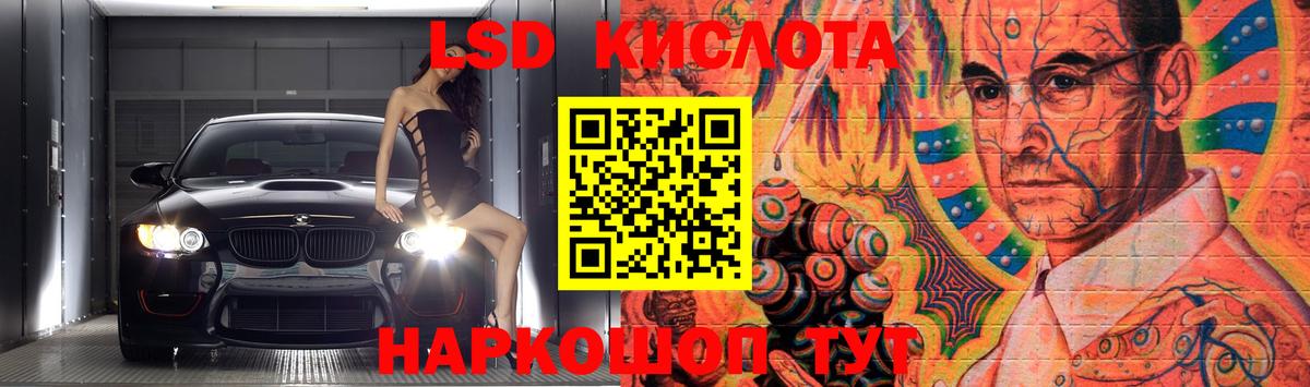 LSD-25 экстази ecstasy  LSD-25 экстази  Вход с VPN  Гай  ЛСД экстази ecstasy 