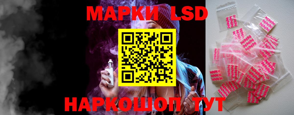 Галлюциногенные грибы Гай