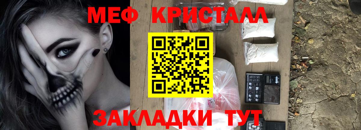Бошки Шишки  ГАШИШ  Вход с VPN  ГАШИШ  А ПВП СК   Гай  Cocaine  МЕФ кристаллы 