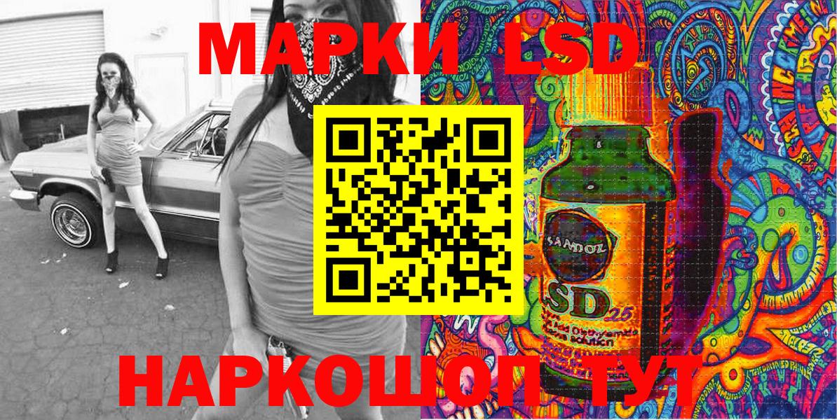 Наркотические марки 1,8мг  Наркотические марки 1,8мг  Марки N-bome  Гай  Вход с VPN 