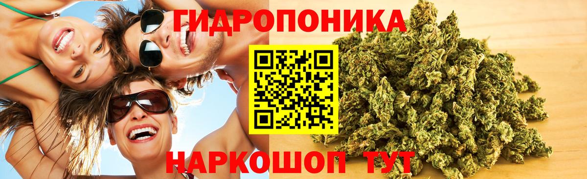 Марихуана марихуана  Канабис VHQ  Марихуана White Widow  Вход с VPN  Гай 