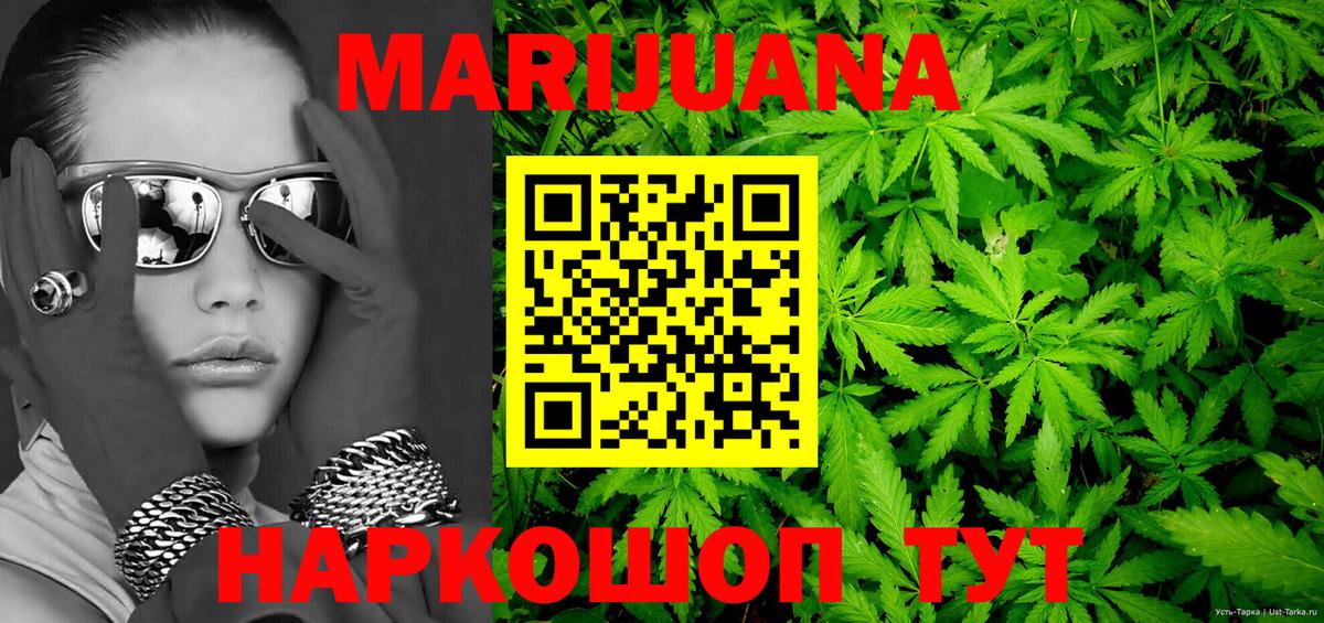 Марихуана OG Kush Гай
